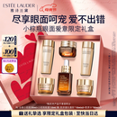 雅诗兰黛小棕瓶护肤品套装(精华30ml+眼霜15ml)化妆品礼盒生日母亲节礼物