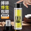 富造茶水分离杯磁弹泡茶磁吸力玻璃水杯子男士双层防烫便携车载耐高温