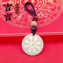 丙午马年民族风中式山傀花銭钥匙扣吉祥扣挂件c 山花钱钥匙扣（1串）