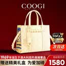 COOGI女包包女士托特包新款轻奢品牌母亲520情人节生日礼物送女友老婆