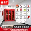 中伟（ZHONGWEI）消防柜微型消防站全套消防器材应急箱灭火箱门卫小区物业1.8*1.6m