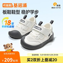 基诺浦（ginoble）夏季2026新款透气儿童学步鞋网鞋0-1岁男女宝宝鞋 GB2545 白色