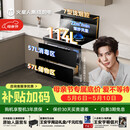火星人ET28BX静音易清洁集成灶114L容量消毒柜家用餐具婴儿奶瓶烘干消毒一体燃气灶22风量油烟机天然气左