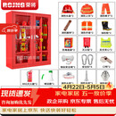 荣将消防柜微型消防站全套消防器材应急柜箱 高1600宽1200mm含器材