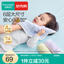 全棉时代 口水巾手帕婴儿纯棉水洗纱布宝宝擦脸巾方巾25*25cm 6条/盒 【手帕 6条装】抗菌-黄蓝紫 | 30×30cm