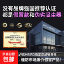 汽车力无线机手持迷你力家用两用小型专用汽车车载吸尘器车用 【认准认证】德舰无认证的都是伪劣仿冒款