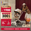 bebebus蝴蝶遛娃Pro轻便折叠口袋推车可坐可躺带减震婴儿车双向溜娃推车