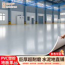芳昕草商用地板革PVC地胶垫水泥地铺地板贴塑胶医院学校办公室工程革 2mm地胶100平