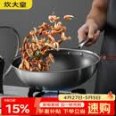 炊大皇炒锅304不锈钢有钛炒菜锅煎锅平底不粘炒锅32cm 可立可视盖不挑灶