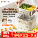 小熊（Bear）煮蛋器 蒸蛋器  定时预约自动断电 电蒸锅小型1-2人  煮鸡蛋神器蒸煮一体机ZDQ-D06T1
