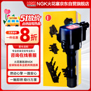 NGK点火线圈U5273单支装GL8昂科威君威君越/ATS-L/CT6/CTS/XT5探界者