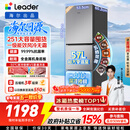 海尔（Haier）冰箱出品统帅悦享系列251L三门小冰箱家用净味一级能效风冷无霜LC3-258WS9以旧换新国家补贴15%