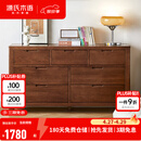 源氏木语全实木橡木五斗柜收纳七斗柜卧室客厅家具电视柜简约抽屉储物柜子 【2】胡桃色七斗柜135*40*75.5cm 整装