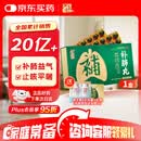 养无极 补肺丸 9g*10丸*16板 补肺益气干咳痰粘益肺止咳中药丸