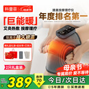 科普菲膝盖热敷理疗仪按摩仪器电加热护膝保暖老寒腿部发热膝关节半月板滑膜炎老年人生日母亲节礼物K09