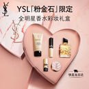 YSL圣罗兰口红香水礼盒小金条1936自由之水30ml生日礼物送女友