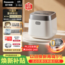 松下（Panasonic）饭光光2.0电饭煲0涂层IH加热家用电饭锅4-5人无涂层不锈钢母婴级4升一级能效HNS152