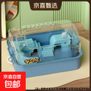 仓鼠笼子超大金丝熊别墅带水壶跑轮仓鼠屋躲避屋仓鼠窝仓鼠用品 50仓鼠笼蓝色基础（12CM跑轮）