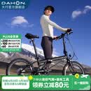 大行（DAHON）P8折叠自行车经典成人20英寸8速折叠车男女式运动单车KBC083 消光黑【经典版】