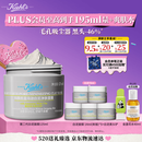 科颜氏（Kiehl's）全新第二代白泥清洁面膜125ml控油清洁毛孔去黑头 母亲节礼物