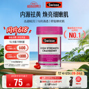 Swisse斯维诗高浓度蔓越莓胶囊A型原花青素VC 私密健康30粒/瓶热巴同款
