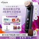 雅萌MAX三代美容仪家用面部大排灯促渗水光紧致【生日礼物送女生】【母亲节礼物】