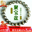 石玥珠宝收藏级天然聚宝盆绿幽灵手串转运珠水晶玛瑙手链男女士款8-9mm