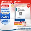 立普妥【原研药】立普妥阿托伐他汀钙片20mg*28片*6盒 
