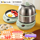 小熊（Bear）煮蛋器 双层不锈钢家用智能预约定时自动断电蒸蛋器煮鸡蛋神器茶叶蛋溏心蛋温泉蛋机早餐机一体机 双层 【蒸煎烙微电脑预约】ZDQ-B14Y5