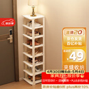 安尔雅简易鞋架门口多层宿舍家用收纳立式省空间分层隔板鞋柜 暖白8层