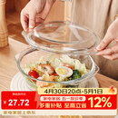 格娜斯双耳透明耐热玻璃碗大号带盖微波炉专用碗汤碗面碗沙拉碗餐具1.5L