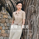 麦檬【董洁同款】MM天然麻系列有机亚麻老钱绞花针织短袖26夏新 【法国麻×棉】米色5H4931911 L （120-135斤）