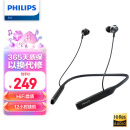 飞利浦（PHILIPS）无线蓝牙耳机颈挂式耳机HiFi耳机 快充Hi-Res高解析苹果华为小米安卓手机通用TAPN402黑