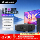 芝杜（ZIDOO）Z30PRO蓝光高清硬盘播放器8K UHD HDR杜比视界播放机家庭影院播放器-V12蓝牙遥控器