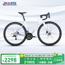 喜德盛（xds）公路自行车26款RS380进阶空气力学隐藏式走线2x9速变速线拉油碟 云晶白 700C*510（建议身高168-174）