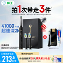 狮王(lion)磁悬浮声波电动牙刷 情侣款极耀黑1支 智能防水