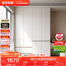 全友家居 现代简约大衣柜卧室家用收纳柜一体靠墙储物柜子成品挂衣橱
