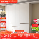 全友家居 现代简约大衣柜卧室家用收纳柜一体靠墙储物柜子成品挂衣橱