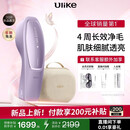 Ulike【新品首发 锁新品福利】 Air20光子冰点蓝宝石脱毛仪院线全身脱毛适用智能测肤