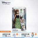 迪士尼（Disney）冰雪奇缘唱歌娃娃艾莎安娜公主玩偶女孩玩具儿童女生生日礼物礼盒 装扮娃娃（安娜）