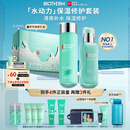 碧欧泉男士水动力水乳套装(爽肤水200ML+乳75ML)礼盒生日礼物送男友