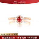 蔻诗哲 COASZE天然红宝石戒指女18K金镶嵌钻石彩宝首饰现货 55分 18K金红宝石戒指/省检GDTC