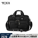 途明（TUMI）FREMONT系列男士办公通勤公文包尼龙电脑包可扩展 礼物