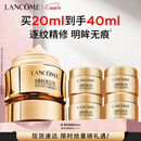兰蔻菁纯眼霜20ml 滋润淡纹润泽紧致抗衰老化妆品礼盒生日母亲节礼物