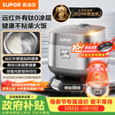 苏泊尔（SUPOR）电饭煲有钛0涂层IH加热球釜家用4升4-5人不锈钢不粘锅多功能智能电饭锅【爱心饭煲】40HC782