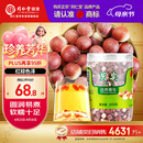 同仁堂品牌 北京同仁堂 芡实300g 广东生芡实鸡头米搭配枸杞莲子茯苓