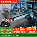 戟创AGKey-钛戟S3电竞桌台式电脑桌家用书桌可装机械臂桌子碳纤维色 【S3黑碳纤维纹】实木生态板 140*75*75cm 二段分板