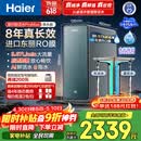 海尔（Haier）家用净水器鲜活水promax1200G8年真长效厨房专用台下反渗透抑菌滤芯净水机过滤母婴直饮自来水R889