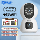 飞利浦（PHILIPS）摄像头4G双画面无需连wifi终身免流量家用手机远程360度全景室内高清监视器