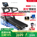 易跑YPOO马拉松跑步机家庭用爬坡折叠减震护膝静音高端健身房器材M5 马拉松Ultra版/15°全地形大坡度/RF-Pro零重力减震